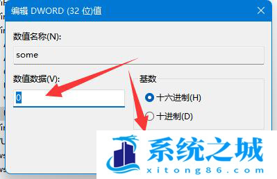 Win11,隐藏账户,隐藏用户步骤