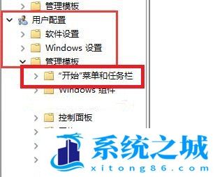 Win11,开始菜单,关机键没了步骤