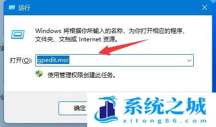 Win11,开始菜单,关机键没了步骤