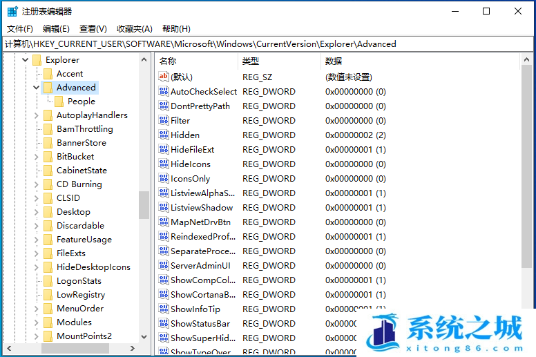 Win10,时间设置,秒数步骤