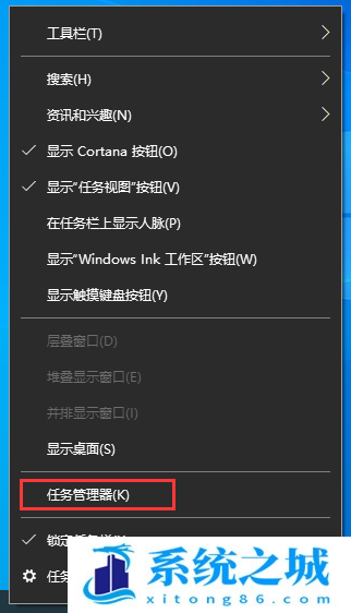 Win10,时间设置,秒数步骤