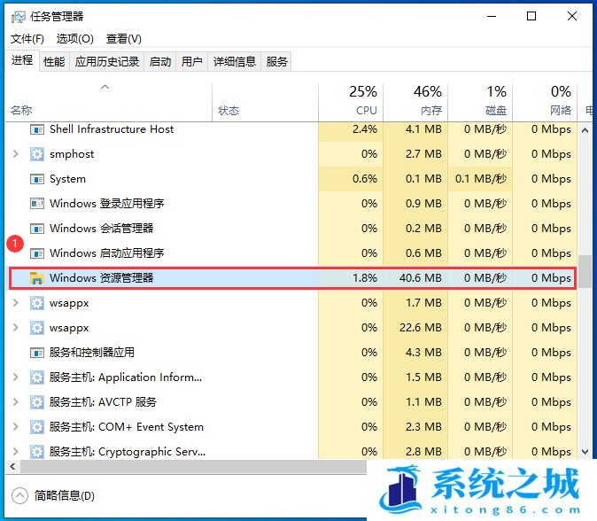 Win10,时间设置,秒数步骤