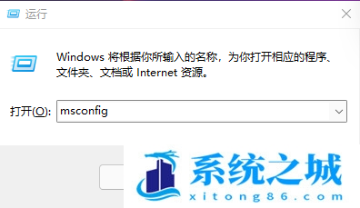 Win11,电脑重启慢,Win11重启步骤