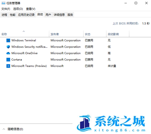 Win11,电脑重启慢,Win11重启步骤