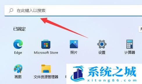 Win11,禁用键盘,笔记本键盘步骤