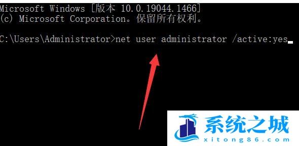 Win11,超级管理员,Win11管理员步骤