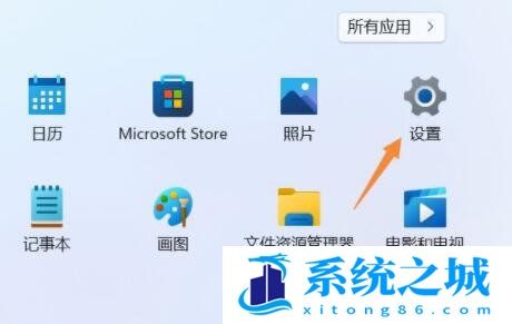 Win11,驱动程序,强制签名步骤