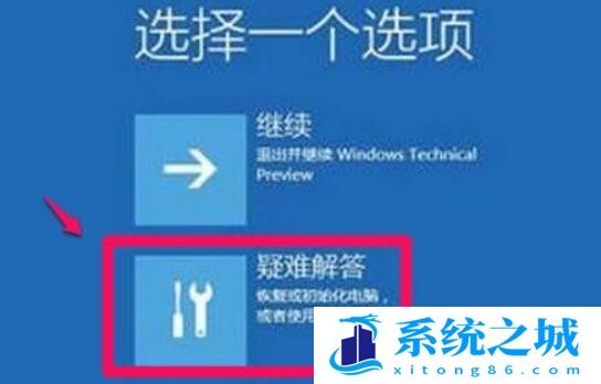 Win11,驱动程序,强制签名步骤