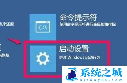 Win11,驱动程序,强制签名步骤