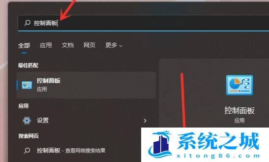 Win11,休眠模式,开启休眠步骤