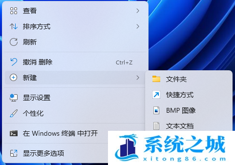 Win11,休眠模式,开启休眠步骤