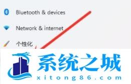 Win11.关闭安全中心,禁用安全中心步骤