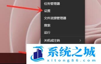 Win11.关闭安全中心,禁用安全中心步骤