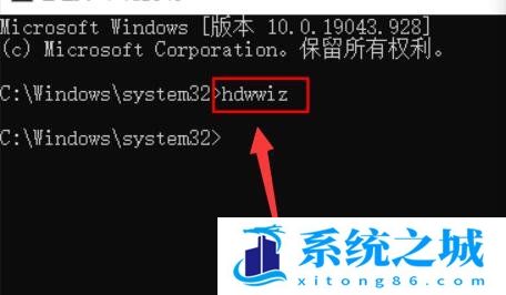 Win11,过时硬件,添加过时硬件步骤