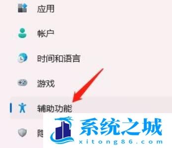 Win11,键盘布局,Win11键盘步骤