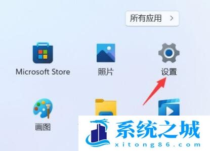 Win11,Win11网络,网络和共享中心步骤