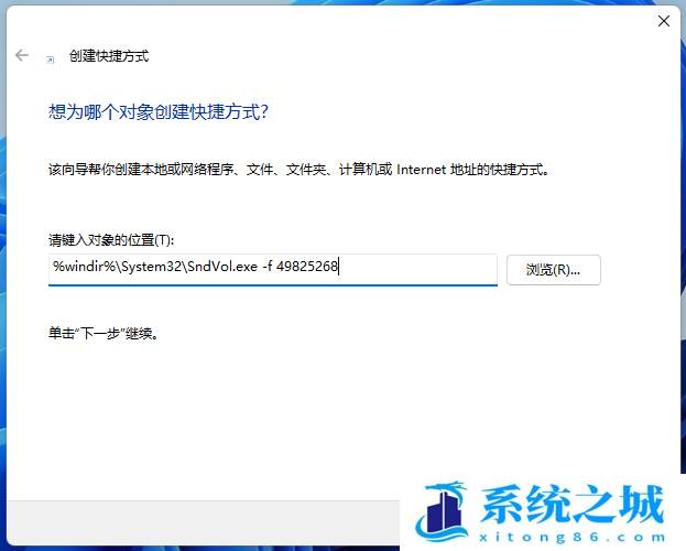 Win11,声音大小,键盘调音量步骤