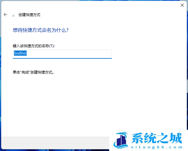 Win11,声音大小,键盘调音量步骤