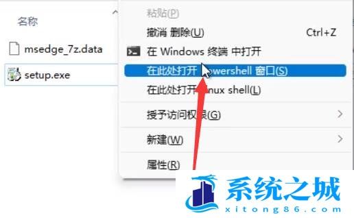 Win11,edge,edge浏览器步骤