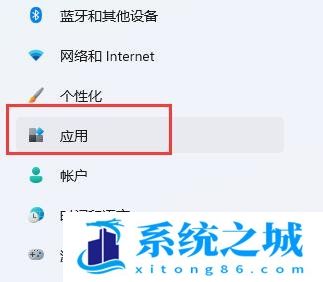 Win11,开机启动项,添加启动项步骤