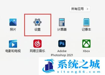 Win11,安全中心,Windows步骤