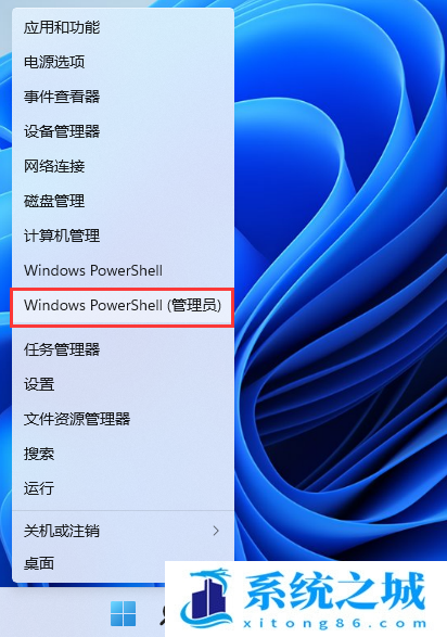 Win11,安全中心,Windows步骤