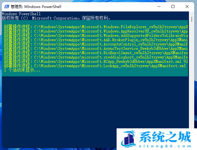 Win11,安全中心,Windows步骤