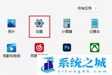 Win11,清理电脑垃圾,清理C盘步骤