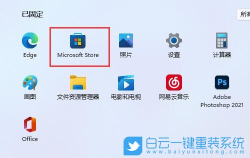 Win11,语音助手,cortana步骤