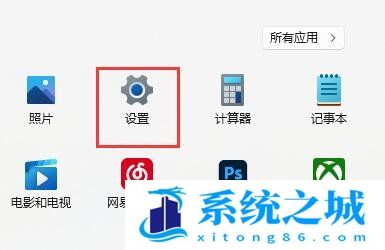 Win11,禁用输入法,Win11玩游戏步骤