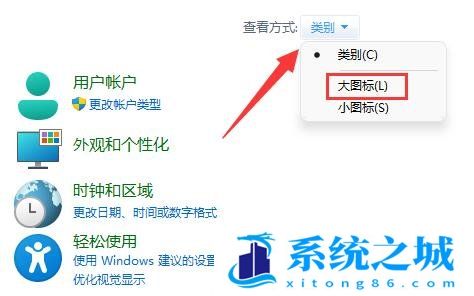 Win11,硬盘分区,分区加密步骤