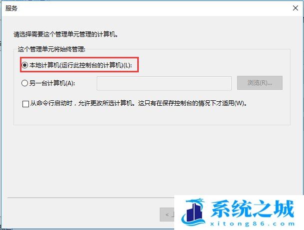 Win10,IP安全策略,本地安全策略步骤