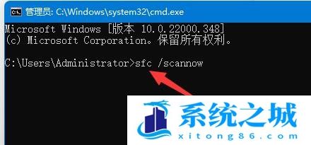 Win11,Win11系统,系统修复命令步骤