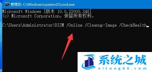 Win11,Win11系统,系统修复命令步骤