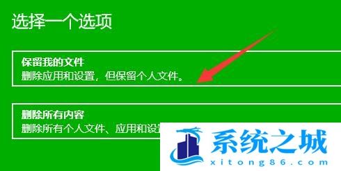 Win11,Win11系统,系统修复命令步骤