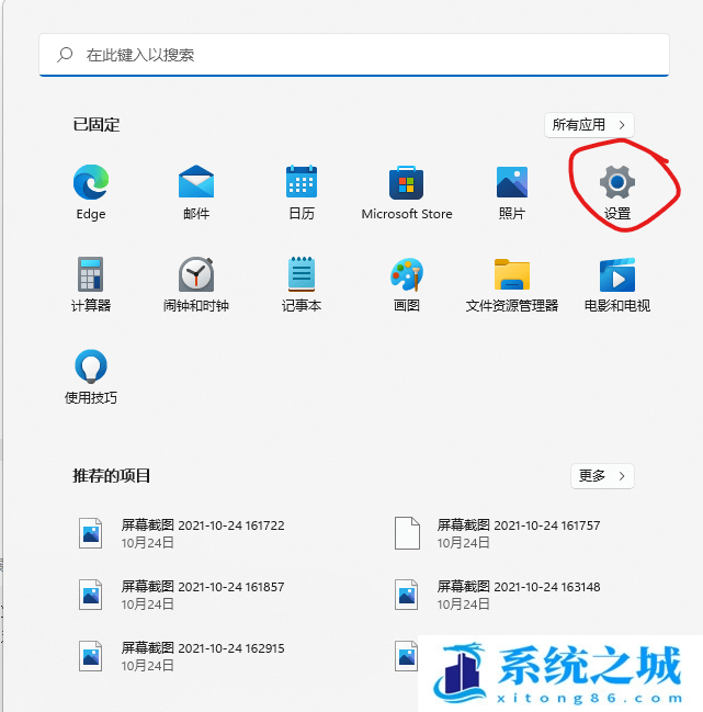 Win11,安卓子系统,系统文件路径,Android步骤