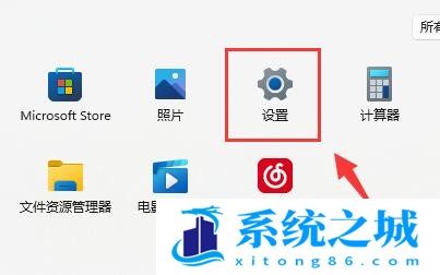 Win11,VT虚拟化,Win11虚拟化步骤