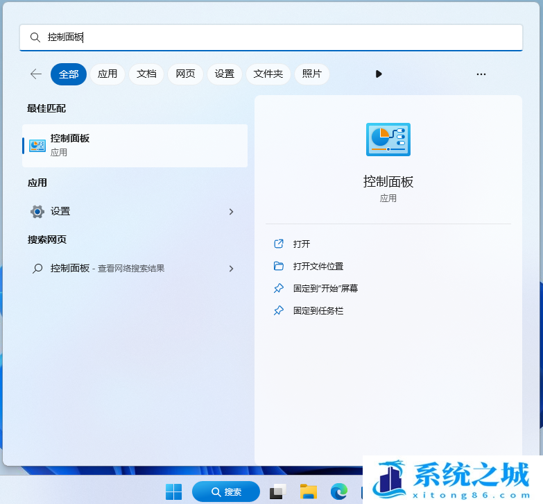 Win11,网络连接,网络步骤