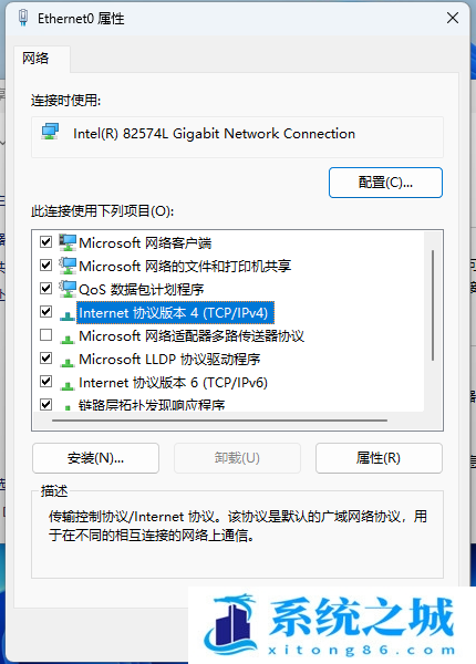 Win11,网络连接,网络步骤