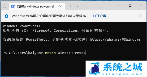 Win11,网络连接,网络步骤