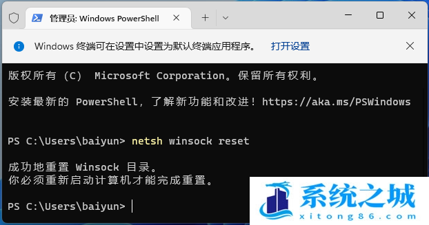 Win11,网络连接,网络步骤