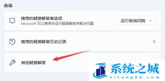 Win11,网络连接,网络步骤