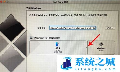 苹果电脑怎么安装windows系统