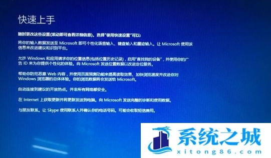 苹果电脑怎么安装windows系统