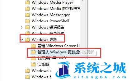 Win11,禁止更新驱动,更新系统步骤