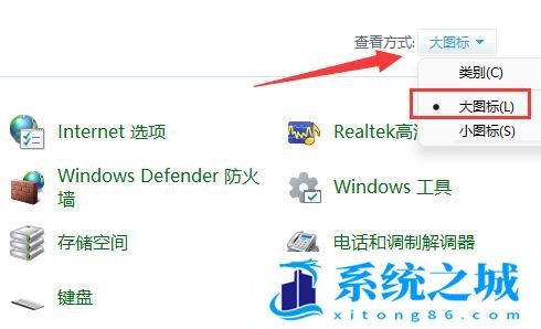 Win11,应用联网,Win11禁止应用联网步骤