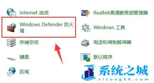 Win11,应用联网,Win11禁止应用联网步骤