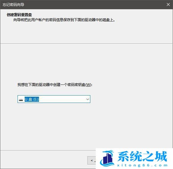 Win10,密码重置盘,Win10密码重置步骤