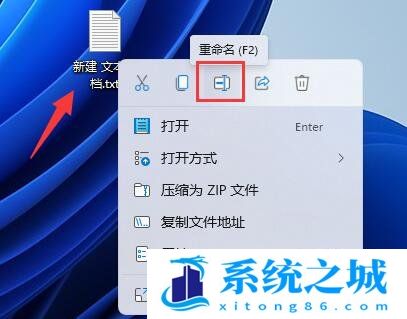 Win11,Win11家庭版,组策略编辑器步骤