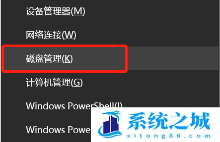 Win11,c盘怎么扩容,电脑c盘步骤